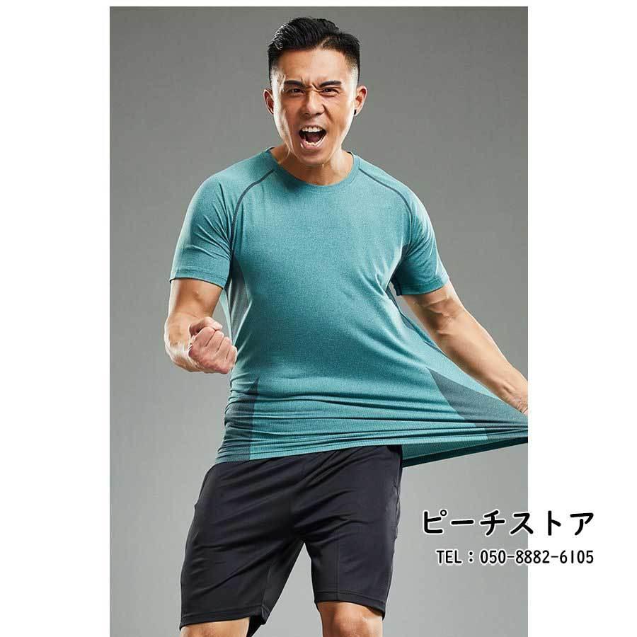 トレーニングウエア メンズ 上下セット 夏 スポーツウェア ランニングウェア ウォーキング ひんやり 冷感素材 クルーネック 通気 速乾 吸水 筋トレ 運動 Z6q3zawnhz フィットネス トレーニング Valleymill Com