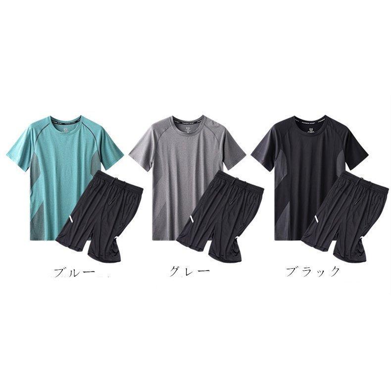 トレーニングウエア メンズ 上下セット 夏 スポーツウェア ランニングウェア ウォーキング ひんやり 冷感素材 クルーネック 通気 速乾 吸水 筋トレ 運動 Z6q3zawnhz フィットネス トレーニング Valleymill Com