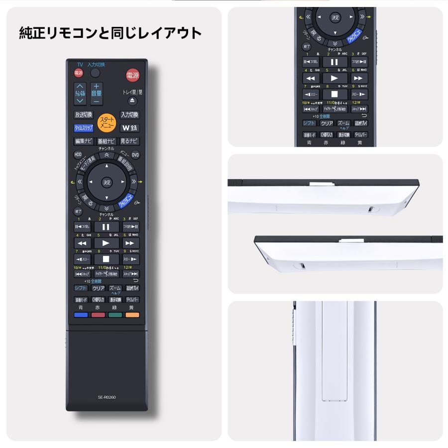 レコーダーリモコン SE-R0260 for TOSHIBA 東芝レコーダーリモコン
