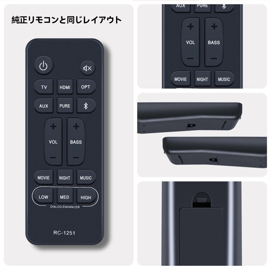 サウンドバーリモコン RC-1251 for Denon サウンドバー DHT-S217K DHT