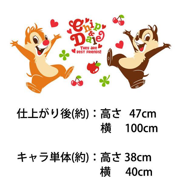 3d 立体 アクリルステッカー チップとデール ディズニー さくらんぼ リス 小動物 ウォールデコレーション 壁装飾 壁飾り Diy ツヤツヤ アクリル 3dws Cd01 Peachyshop 通販 Yahoo ショッピング