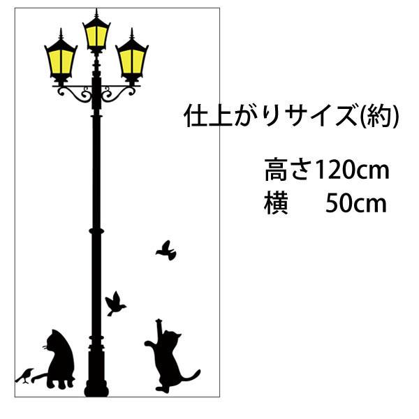 3d 立体 アクリルステッカー 黒猫と街灯 ネコ ヨーロピアン街灯 小鳥 モノクロ ウォールデコレーション 壁装飾 壁飾り Diy ツヤツヤ アクリル 3dws Ld869 Peachyshop 通販 Yahoo ショッピング