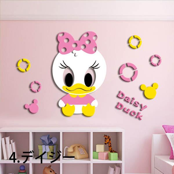 3d 立体 アクリルステッカー 赤ちゃんミッキー ミニー ドナルド デイジー ディズニー かわいい ウォールデコレーション 壁装飾 壁飾り Diy ツヤツヤ アクリル 3dws Mm Peachyshop 通販 Yahoo ショッピング