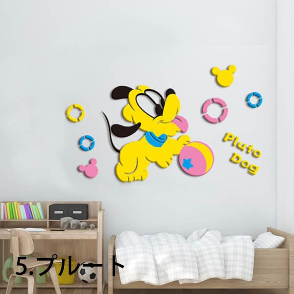 3d 立体 アクリルステッカー 赤ちゃんミッキー ミニー ドナルド デイジー ディズニー かわいい ウォールデコレーション 壁装飾 壁飾り Diy ツヤツヤ アクリル 3dws Mm Peachyshop 通販 Yahoo ショッピング