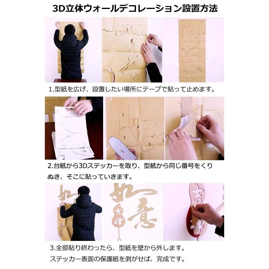 3d 立体 アクリルステッカー 北欧風 森の中 鹿 トナカイ シルエット モノクロ ウォールデコレーション 壁装飾 壁飾り Diy ツヤツヤ アクリル 3dws Sl48 Peachyshop 通販 Yahoo ショッピング