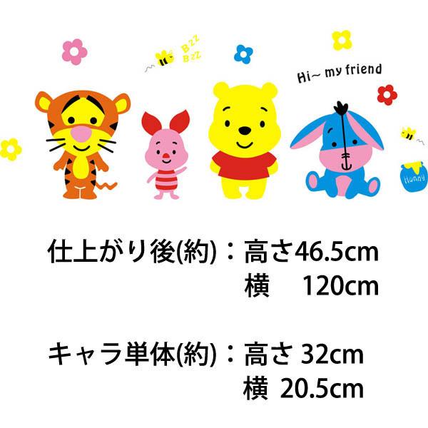 3d 立体 アクリルステッカー プーさん ピグレット イーヨー ティガー ディズニー かわいい ウォールデコレーション 壁装飾 壁飾り Diy ツヤツヤ アクリル 3dws Wn02 Peachyshop 通販 Yahoo ショッピング