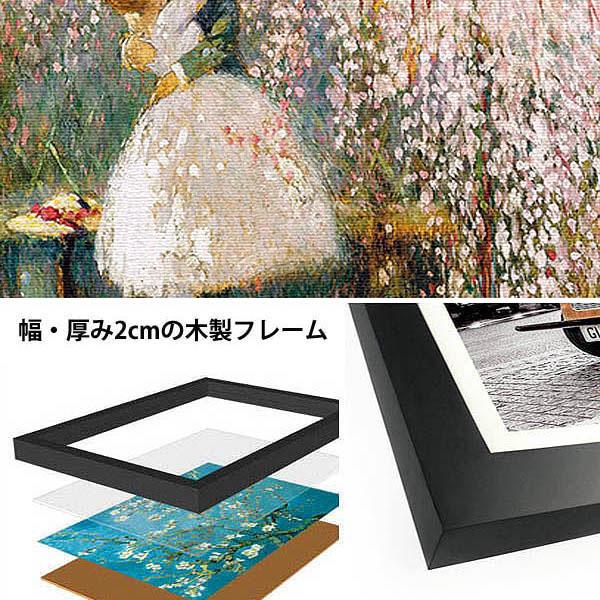 単品 額入り アートポスター 33×43cm 枠付きフレーム絵画 桜の木の下の