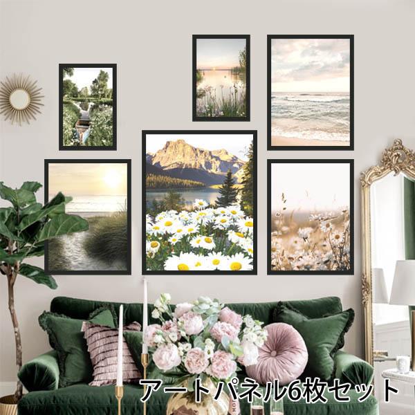 額装写真 アートパネル アートフォト 自然風景 インテリアフォト Amazon.co.jp: 森の大きな木 緑の絵画 アートパネル 3枚 風景画 自然