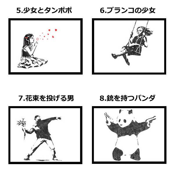 単品 33 43cm アートパネル 枠付きフレーム絵画 バンクシー 風船と少女 ストリートアート 壁掛け インテリア絵画 ウォールデコ Aff 6813 Peachyshop 通販 Yahoo ショッピング