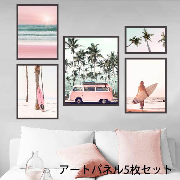 5枚1セット アートパネル 枠付き フレーム絵画 ヤシの木 サマータイム サーフィン 夕日 西海岸 コースタル 海 壁掛け アートポスター インテリア絵画