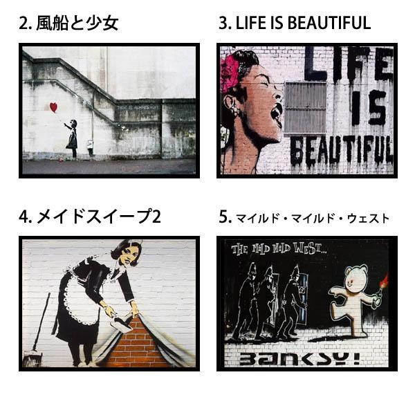 バンクシー　Banksy 風船と少女　アートパネル　キャンバスアート　5分割 Amazon.co.jp: 7CANVAS Banksy バンクシー 風船と少女 ポスター