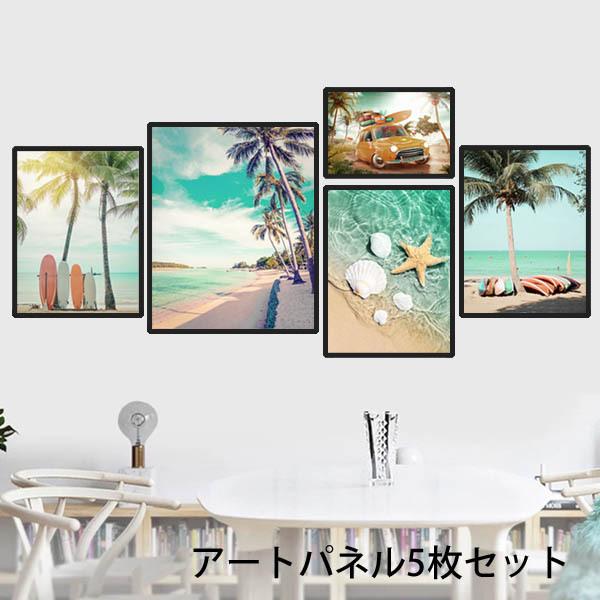 5枚1セット アートパネル 枠付き フレーム絵画 西海岸 コースタル 海 風景 サーフィン ホリデー カリフォルニア 南国 壁掛け アートポスターインテリア絵画