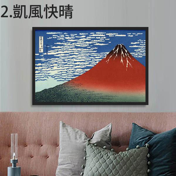 単品 33×43cm アートパネル 枠付きフレーム絵画 和風 浮世絵 単品 33×43cm アートパネル 枠付きフレーム絵画 和風 浮世絵