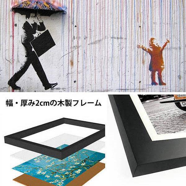 単品 額入り アートポスター 33×43cm 枠付きフレーム絵画 バンクシー