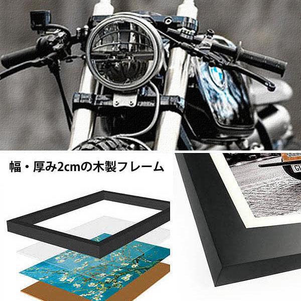 単品 額入り アートポスター 33×43cm 枠付きフレーム絵画 バイク