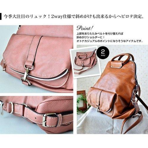 3way 大人かわいい 口折れショルダーバッグ リュック ハンドバッグ ミルキーカラー レザータッチ (全6色)｜peachy｜03