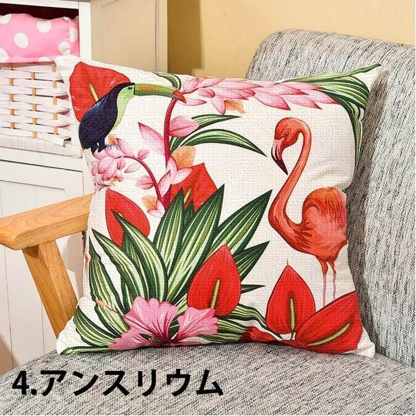 □□　南国 リゾート クッション b /1個　□□ クッションカバー 南国柄 フラミンゴ トロピカル 北欧 ジュート
