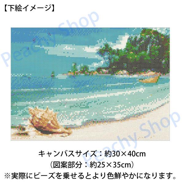 中級 フル ダイヤモンドアート キット ビーズ刺繍 ビーチ 海 貝殻