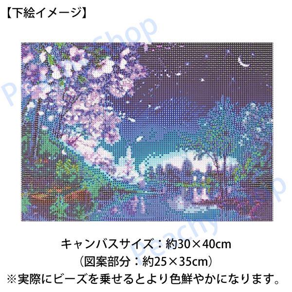 中級 フル ダイヤモンドアート キット ビーズ刺繍 森の夜景 湖 夜桜