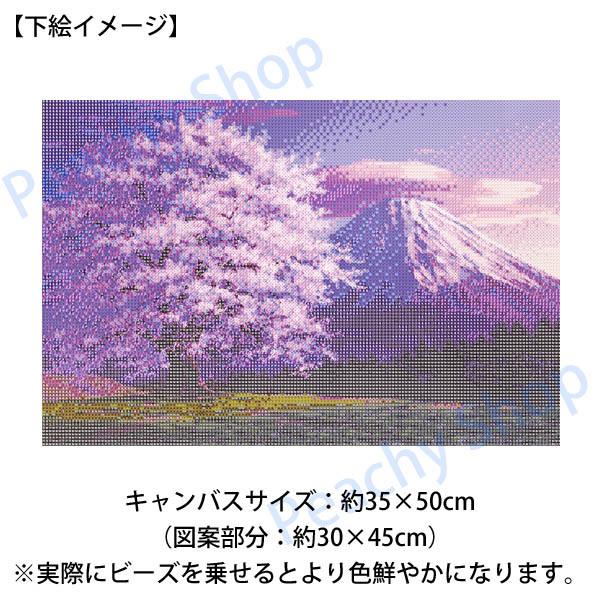 準上級 フル ダイヤモンドアート キット ビーズ刺繍 富士山の桜 幻想
