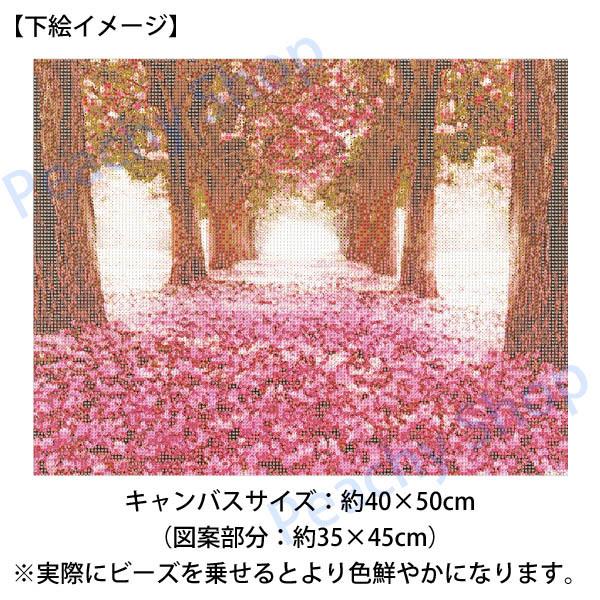 準上級 フル ダイヤモンドアート キット ビーズ刺繍 桜並木 幻想的