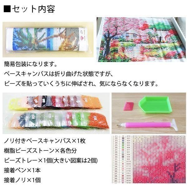 国内正規総代理店アイテム】 カラー ビーズ ストーン画 夜の公園 手作り 趣味 カラービーズ画 夜の公園