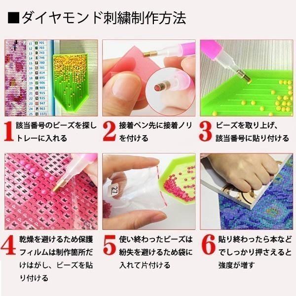中級 フル ダイヤモンドアート キット ビーズ刺繍 風船 パリ  