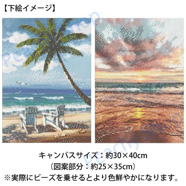 中級 フル ダイヤモンドアート キット ビーズ刺繍 海岸風景 夏模様 海