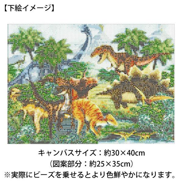 中級 フル ダイヤモンドアート キット ビーズ刺繍 恐竜 ダイナソー