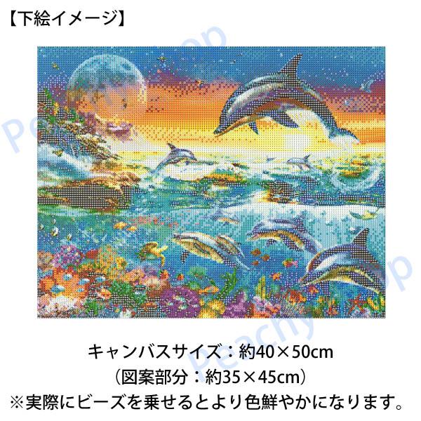 準上級 フル ダイヤモンドアート キット ビーズ刺繍 幻想的 イルカ