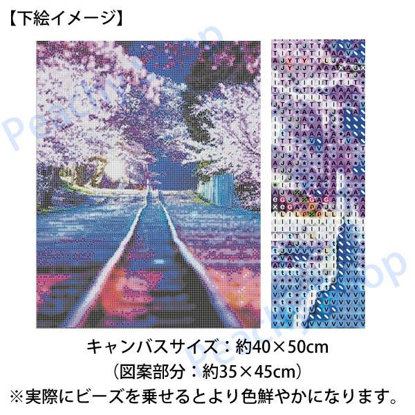 レ*オ様 ダイヤモンドアートクラブ Sakura Festival 6f4d1c169a9e62b2a1b8de1ff78ccb