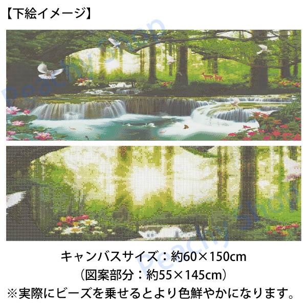 30×40CMダイヤモンドアート 風景 DIYモザイク ビーズ刺繍キット 風景画 大型サイズ 上級者向け フル ダイヤモンドアート キット ビーズ刺繍 森