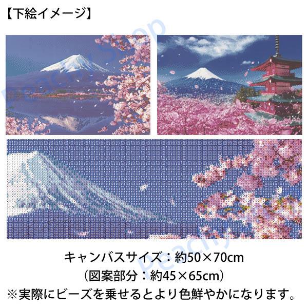 上級 フル ダイヤモンドアート キット ビーズ刺繍 桜 富士山 日本の