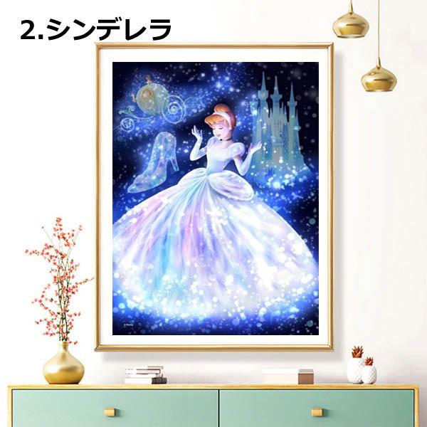 上級者向け フル ダイヤモンド刺繍 キット ビーズ刺繍 ストアー ディズニー プリンセス パズルアート リハビリ カラービーズ 絵画 ファンタジー 趣味 モザイクアート