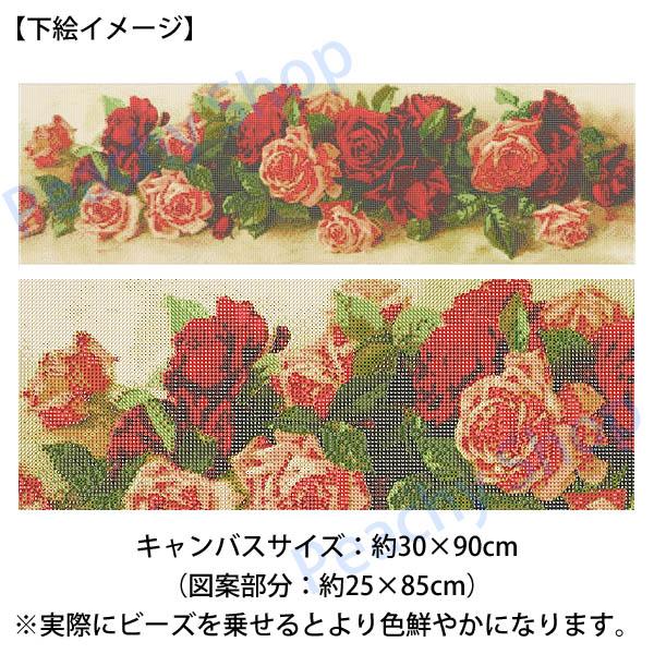 上級 フル ダイヤモンドアート キット ビーズ刺繍 薔薇 ローズ 花束