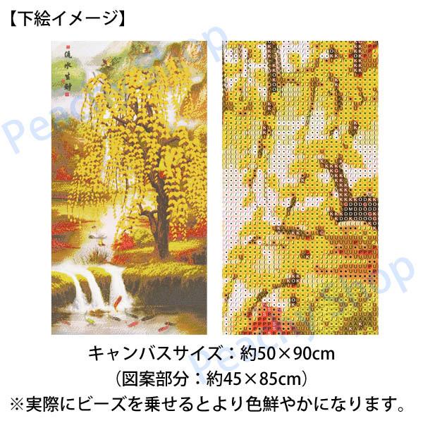 大型サイズ フル ダイヤモンドアート キット ビーズ刺繍 金の