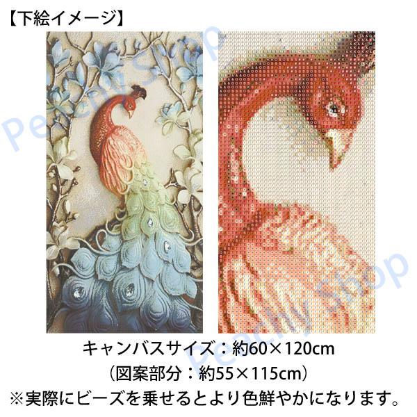 大型サイズ 上級者向け フル ダイヤモンドアート キット ビーズ刺繍