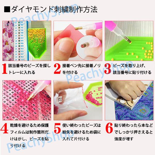 大型サイズ 上級者向け フル ダイヤモンドアート キット ビーズ刺繍 蓮