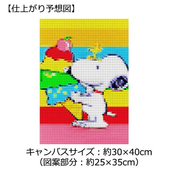 フル ダイヤモンド刺繍 キット ビーズ刺繍 スヌーピー アイスクリーム カラフルボーダー リハビリ 趣味 絵画 カラービーズ ハンドメイド Ds 240 Peachyshop 通販 Yahoo ショッピング