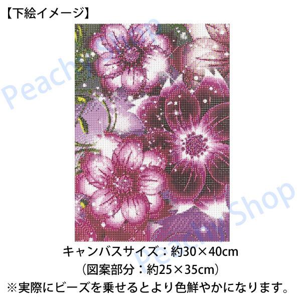 中級 フル ダイヤモンドアート キット ビーズ刺繍 クレマチス 花 幻想