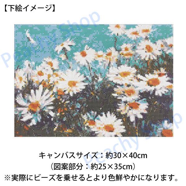 中級 フル ダイヤモンドアート キット ビーズ刺繍 白い花 マーガレット