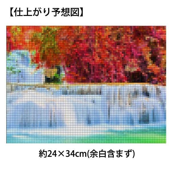 中級 フル ダイヤモンドアート キット ビーズ刺繍 横長の滝 紅葉 秋の