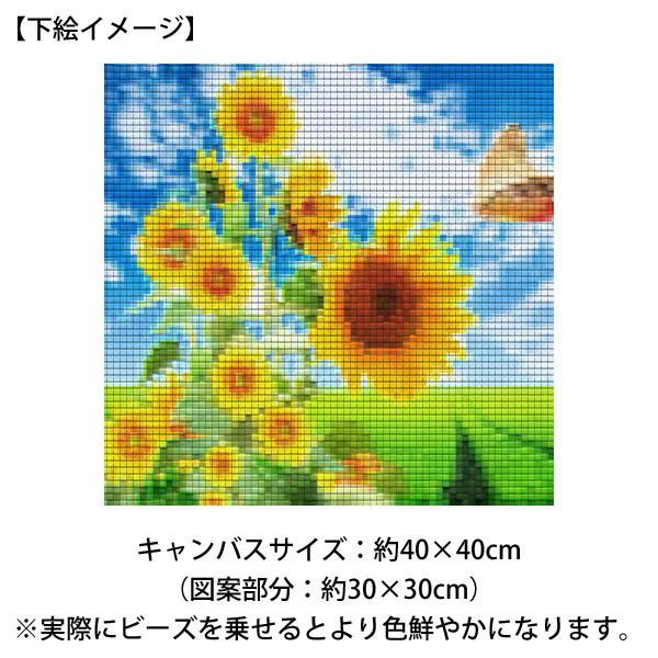 中級 フル ダイヤモンドアート キット ビーズ刺繍 ひまわり 向日葵
