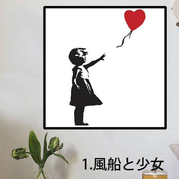 初級 フル ダイヤモンドアート キット ビーズ刺繍 バンクシー 少女と