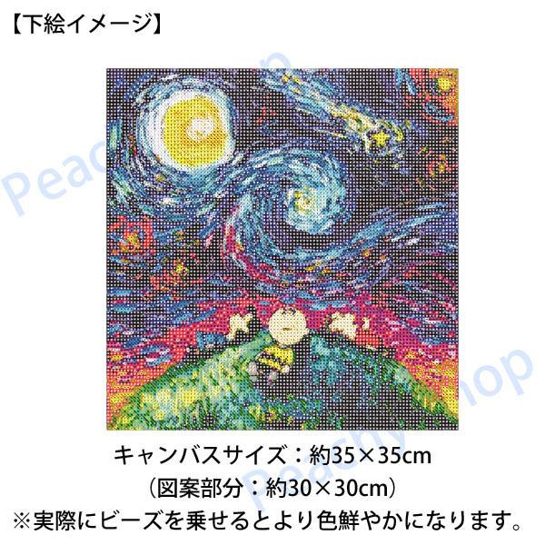 クリスタルアート ポップアート コミック風アート ビーズ装飾付き 水晶パネル アートパネル 60×80cm ポップアート 香水 黒フレーム