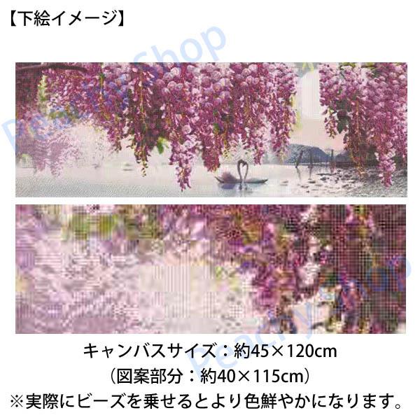 大型サイズ フル ダイヤモンドアート キット ビーズ刺繍 藤 満開 湖