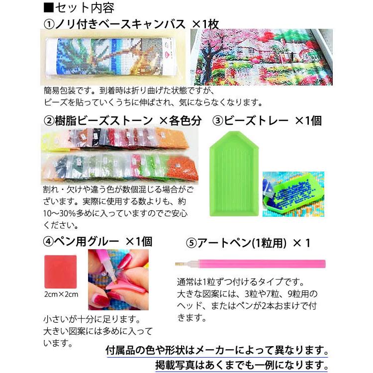 桃茉莉花様　オーダー　ダイヤモンドアート　12-15 桃茉莉花様オーダーダイヤモンドアート12-15
