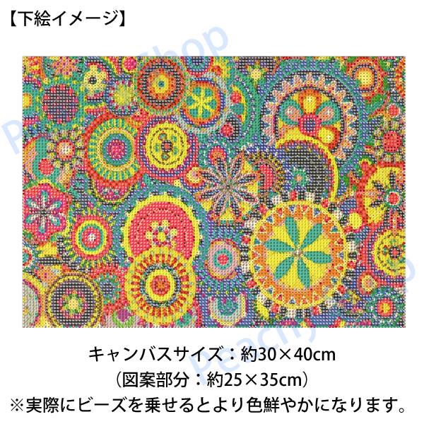 幾何学模様　アートパネル　衝立　アート　レトロ　刺繍 ビーズ刺繍キット】ダマスク模様のアートパネル ※解説動画付き