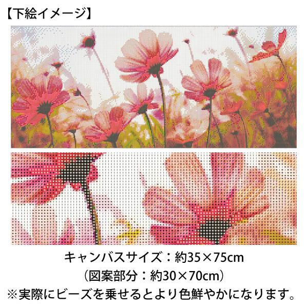 大型サイズ フル ダイヤモンドアート キット ビーズ刺繍 コスモス 幻想