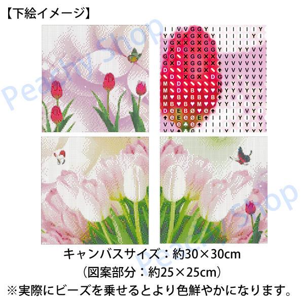 初級 フル ダイヤモンドアート キット ビーズ刺繍 チューリップ ピンク